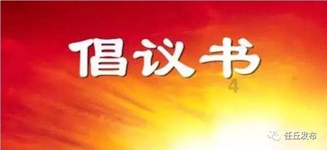 【海口】薛之谦“天外来物”巡回演唱会