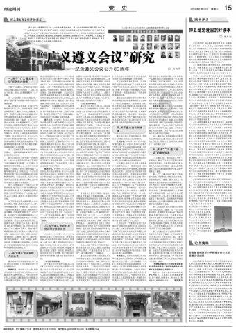 军团1944